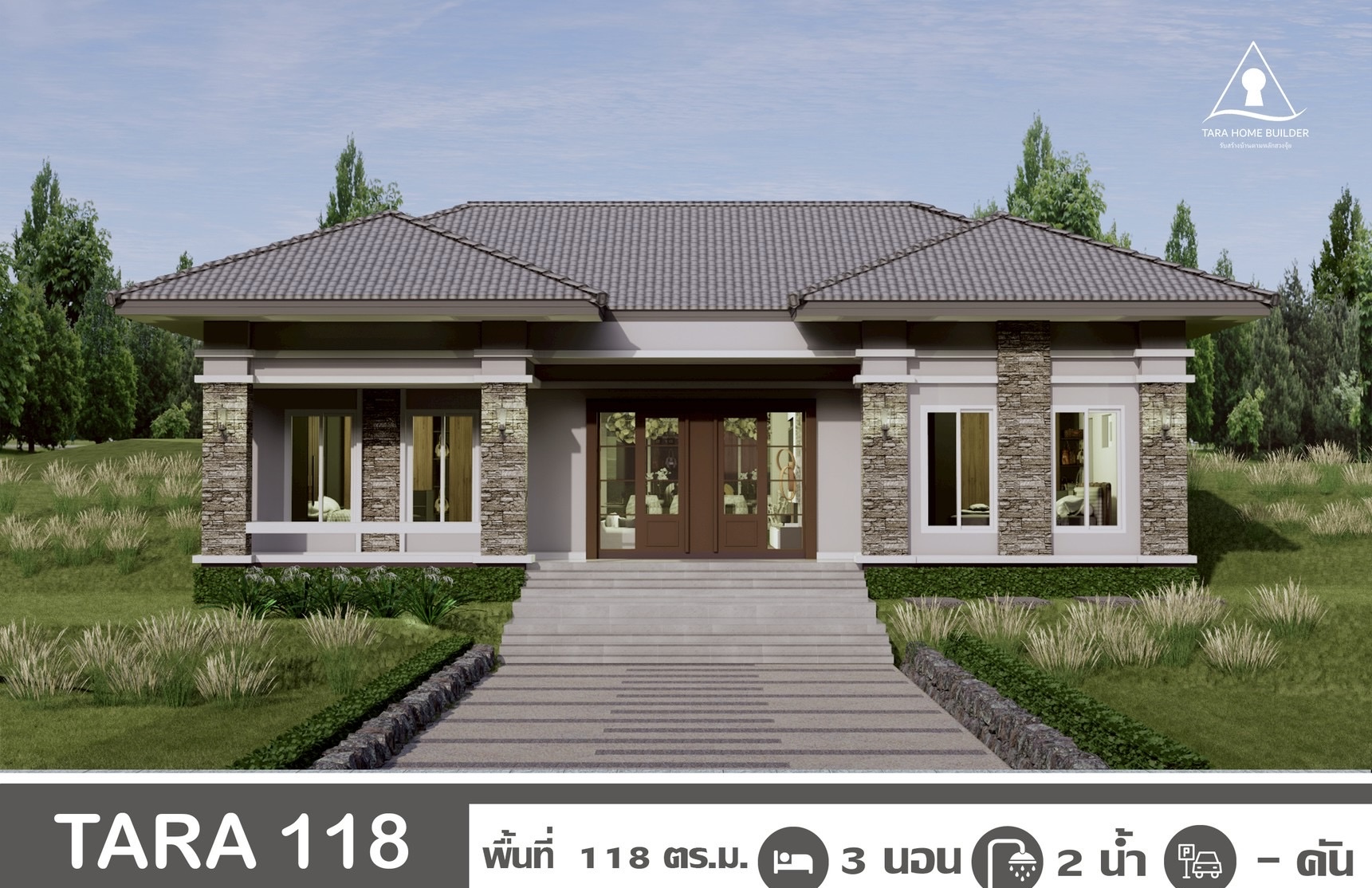TARA 118 บ้านชั้นเดียว สไตล์รีสอร์ท